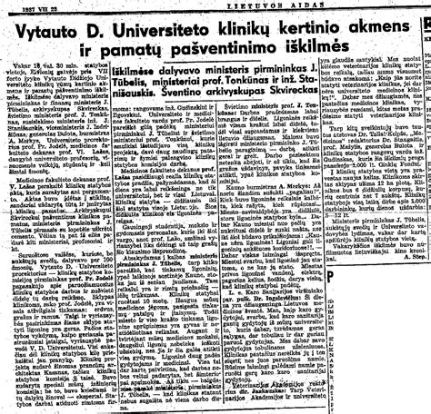 Istorinė Vytauto Didžiojo universiteto klinikų katilinė