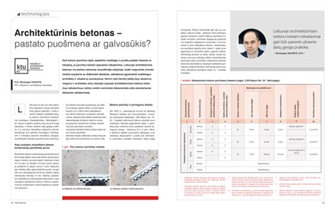 Architektūrinis betonas: šiuolaikinės tendencijos