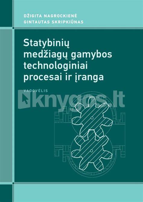 Technologiniai procesai medienos perdirbime